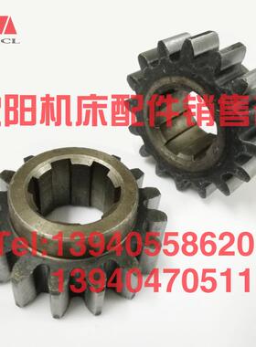 沈阳中捷镗床TPX6111B TPX619B 25357 Z16 M3镗床齿轮6-25X6 L22