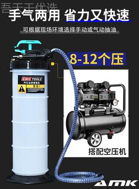 手动抽油发动抽油在家爱车更换油保机69015养机机更换刹车油工具