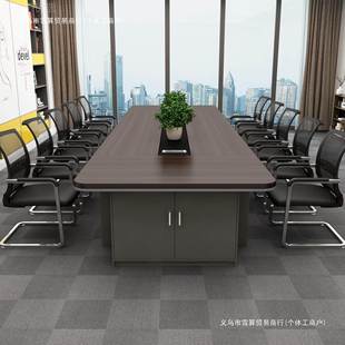 公家具型会办议桌长桌简代约现办公桌QUK长方形会议大室桌椅组合
