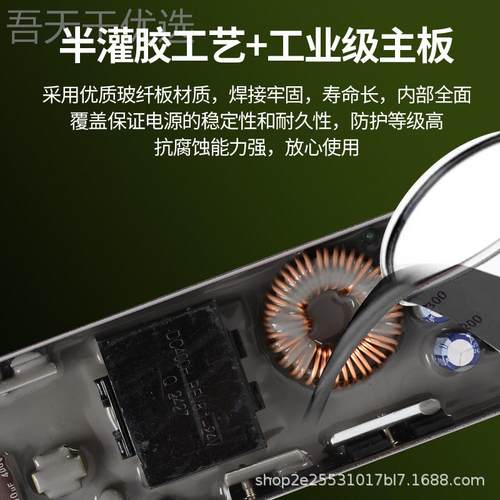 变压器220V转243流A开关电源24V直稳灌胶工程直流电源DC2V4V灯压