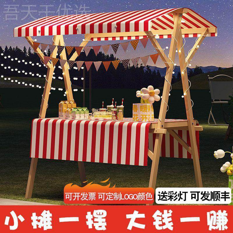 集摊位架摆摊花展示架地摊车动折叠移摊位市夜市架子质询客服车促