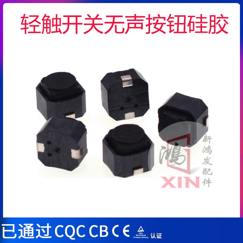 知豆D2怀挡知豆怀档开关挂挡开关换挡开关档位装换开关D档R档通用