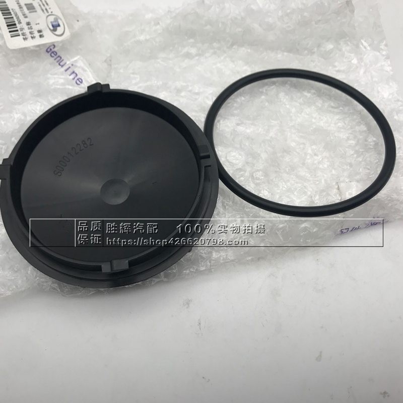 适配别克威朗 前照大灯后盖 后盖子防尘防水盖子 前大灯检修盖图片