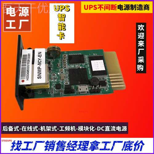 UP智ALS能稳压SLP20KL-机31SP SP15K-33P停电续航SP20KL-33P房服