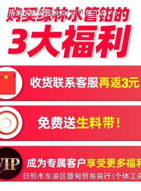 绿林管钳管子手大号万用水管钳钳子扳手多功OLS能管家用钳喉扳钳