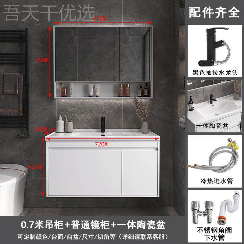 轻奢智能木浴室柜组实WNJ合卫生间现代简约漱洗脸洗盆台卫浴套装