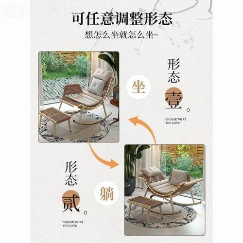 户外摇摇椅躺椅复成人家用客厅懒人发椅阳台单人院藤椅沙SWZ庭古