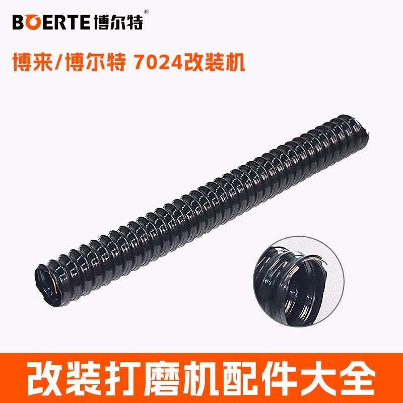 改装7204墙面打磨机机头金属支架遥控器电源线射灯吸尘管接头配件