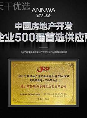 安华卫浴官淋浴花花洒套OKE装方浴室喷枪喷洒头增压沐浴神器 961/