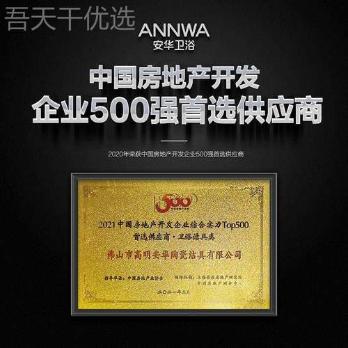 安华卫浴官淋浴花花洒套OKE装方浴室喷枪喷洒头增压沐浴神器 961/