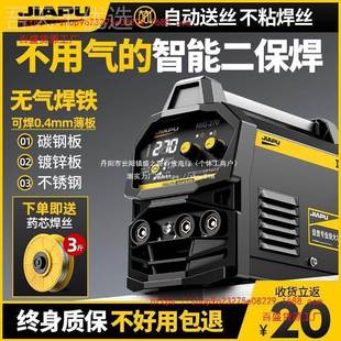 無v氣弧焊焊機(jī)一氬體機(jī)0v二保工業(yè)家用電機(jī)223焊8IRH0三用雙電壓