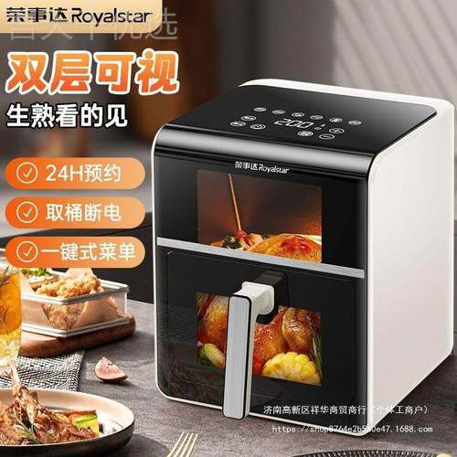 空容气炸锅家用智能全动新款可无视多功能触屏大量XYX油烤自箱