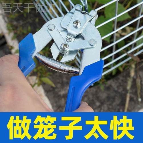 m钉扎绑笼钳子卡作笼子M型钉扣鸡笼兔鸽制子笼绑片BZQ组笼钳扣笼