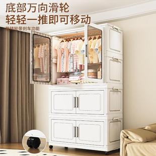 1折叠收纳柜儿童衣柜特大号塑挂料物柜安免装 85宽度A18531 储家用