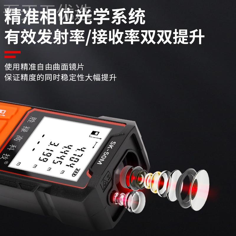 源头仪工厂ZSP测距激光手语式红外线测量尺高持精度测量仪量房仪