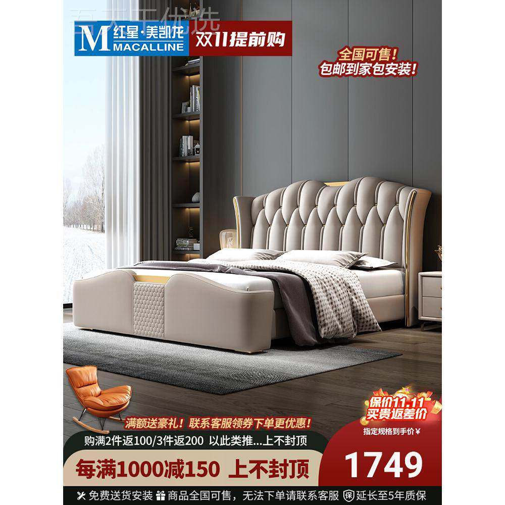 l8意式轻奢l床卧大床1663.米双人床2米储物婚床现代简约主皮