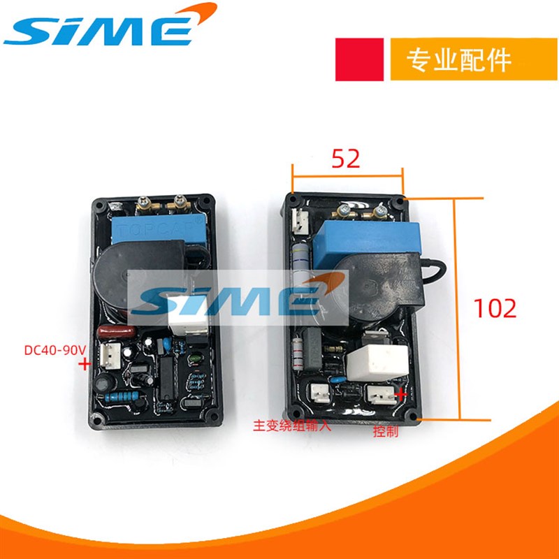 盒装氩弧焊机引弧板高压包高压板维修代换多用打火板灌胶密封