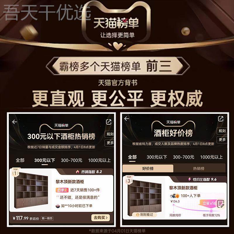 酒柜示柜客厅靠墙置物书柜205展jg230309新款边柜柜实木色商用货2