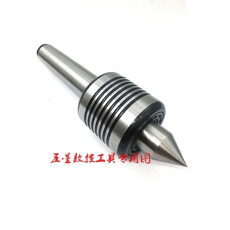 上刃精密合金活动顶尖顶针数控车床尾座回旋活络顶针2 3 4 5号