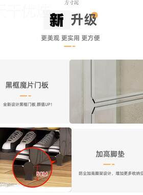 架子多层鞋家AQU用进门靠墙出宿租房家用舍多层结上档次防尘鞋架