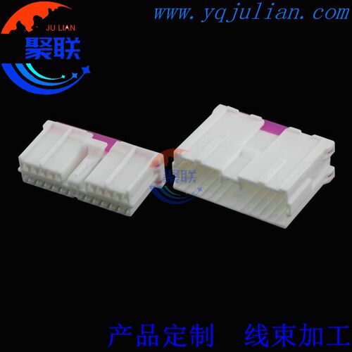 22P线束连接插头 7182-4021国产 汽车DVD插头 DJ7221Y-2-11/21