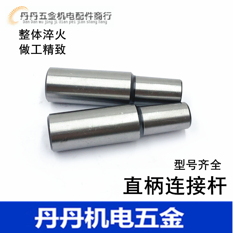 包邮 直柄钻夹头连接杆直柄锥度杆钻夹杆C20 B10 B12 B16 B18 B22