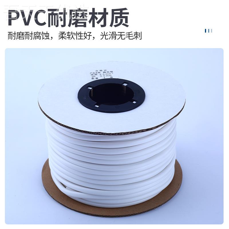 PV号C机打码管空白0XYP5.5 0.75 1 .5 2. 4 6平方编码1线号管梅花