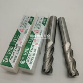 4刃 FOS超硬直柄白钢立铣刀 全磨过中心铣刀 全磨铣刀