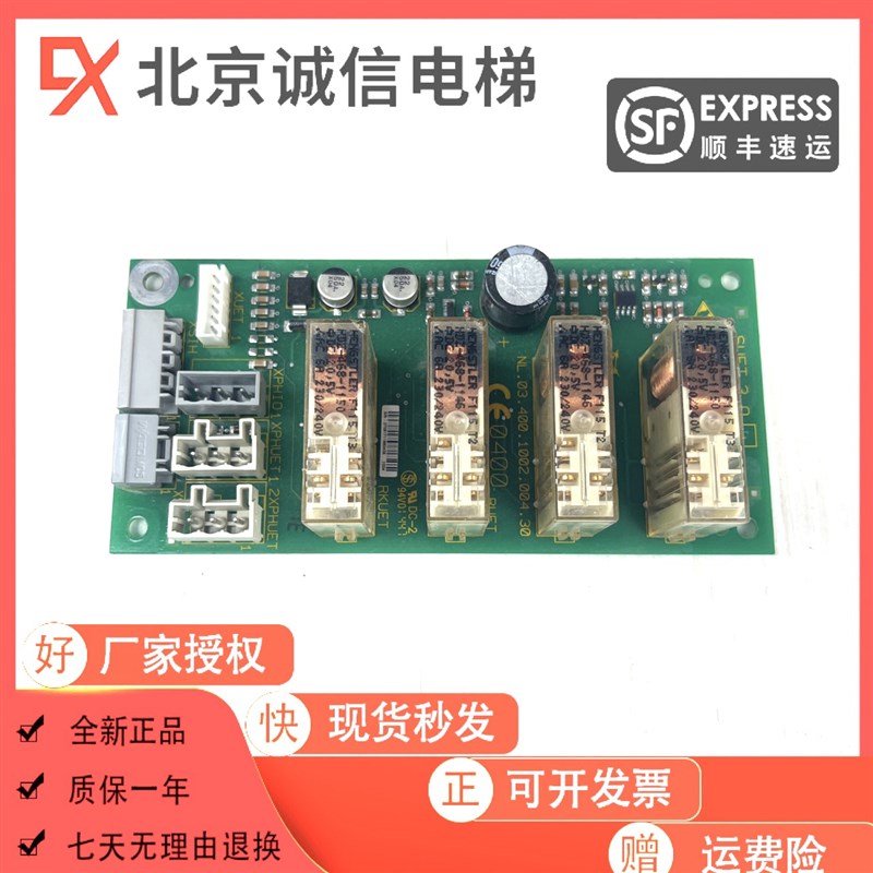 电梯配件 轿顶开门板 SUET3.Q D 591811原装质量保证现货