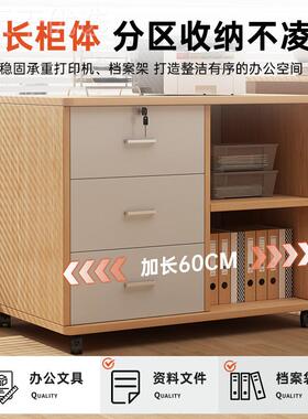 办公文件柜带储物柜子XOV资料纳柜锁桌下矮柜打印机收置物室柜侧