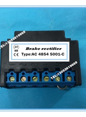 MOTORS/AC48545001-C/AC 4854 5001-C刹车电源整流器