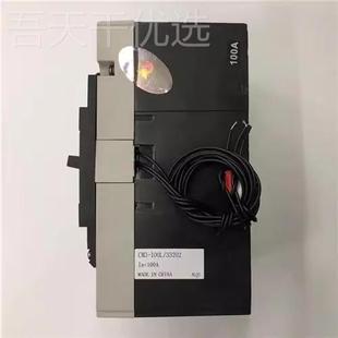 200225 CM30 4300B 25756100A常熟开关塑壳断路器 205M