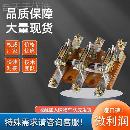 HD13转BX-60/3旋式刀开关低0压隔离开关三相GGD闸刀UQM单双投1100