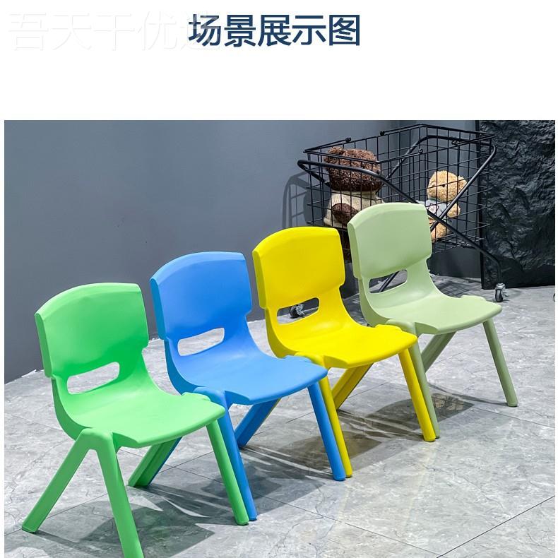 儿童椅凳子宝凳子幼椅儿园靠背塑料小孩学习桌椅板家用加厚宝CKS