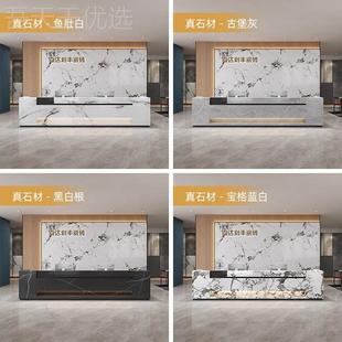 大理接石司公前台酒店板MEI岩待台会所售楼部养生馆迎宾台吧台收