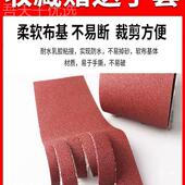 属砂带软布金卷6撕0目800目OPN打磨 砂布卷手砂布带木5工砂皮