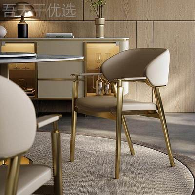 轻奢不锈钢餐高级感意式椅商务椅洽休闲谈皮71315店面椅真扶手主