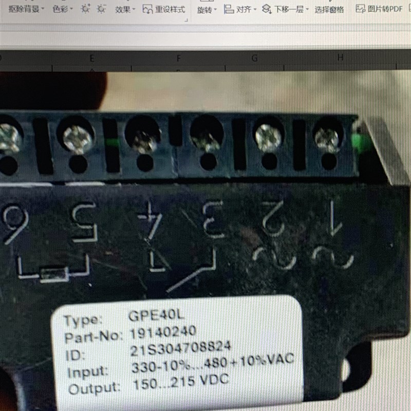 GPE40L GPU40L 19140240 电机刹车整流器 整流装置  整流块