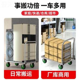 平板车推货车车钢车板手推车货小推车折叠69267541拉货折车拖方管