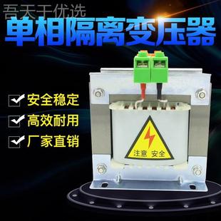 1单相隔离变压器380V变20V转1V02500VAV127V36V24控制BK500VA1KVA