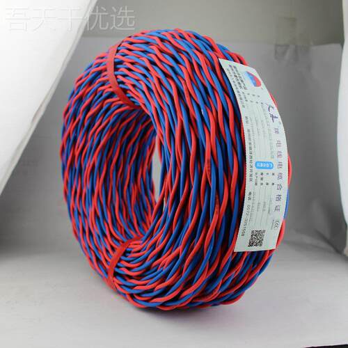 永久花双绞ZR-BUJRVS2*0线.线75/2.5/1.5/1平方铜芯线音箱线软电