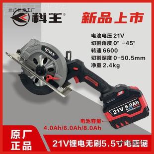 新款 140B1无刷电圆锯550FAV0扭力扳手手提圆科盘锯8 王.5寸DGT211