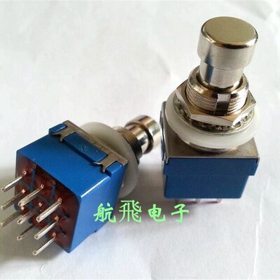 9脚脚踏开关效果器开关转换直通开关3PDT true bypass 脚钉PCB脚