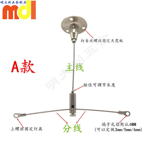 LED一分二吊绳吊牌固定绳钢丝吊线钢丝绳亚克力板挂绳线端子线耳