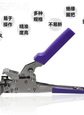 M接料钳全自动订书T式S接料铜扣压机连排压合器接料车贴97521片机