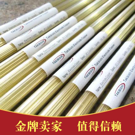 打孔机电极黄铜管0.35/0.45/0.65/0.75*400mm/0.55非标细孔铜管