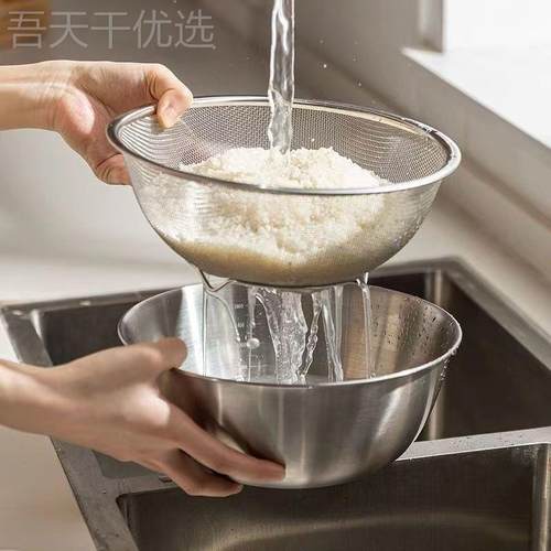 304不锈钢沥水篮双两套家用厨件房水盆洗菜细孔淘米过滤YRT沥政层
