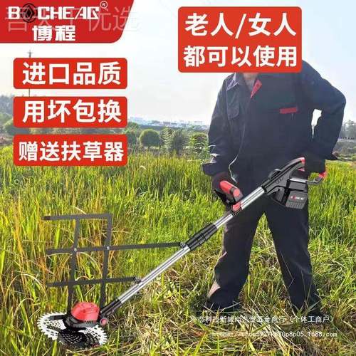 HMQ【用坏包换】锂德国动电割草机无刷充电式大功率池电农用除草