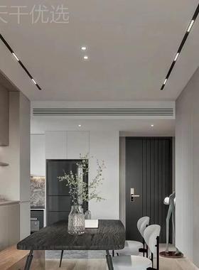 无主灯智能家用嵌入暗装明装客厅照式明埋LKS-FG00预黑色4吸8V磁