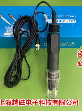 2500E工业PH电极CHA在线PH电极PH探头